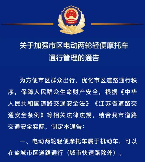 海口电动车新规:临时车牌电动车将面临哪些变革?