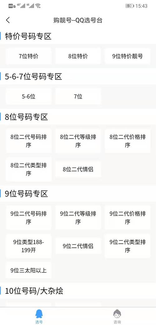 昌邑车牌靓号,一号难求,网站热售中,抢购从速!”