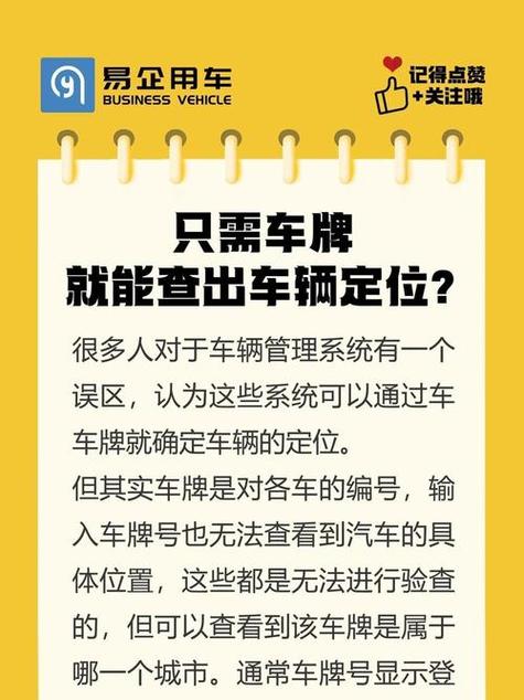 扬州车牌靓号新规来袭!最新靓号选择指南,抢购攻略!