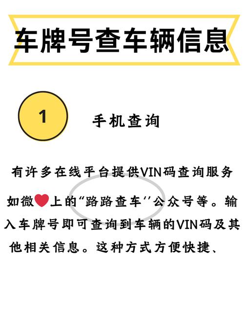 扬州车牌靓号新规来袭!最新靓号选择指南,抢购攻略!