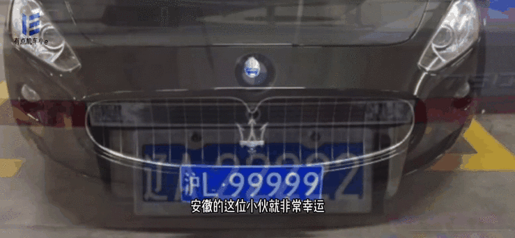 湖南车牌0000横空出世,车牌背后的故事引网友热议