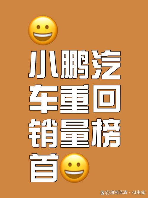 新车牌仅需3天速递,车主们翘首以盼!