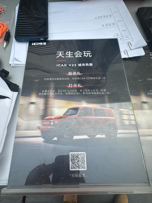 新车牌仅需3天速递,车主们翘首以盼!