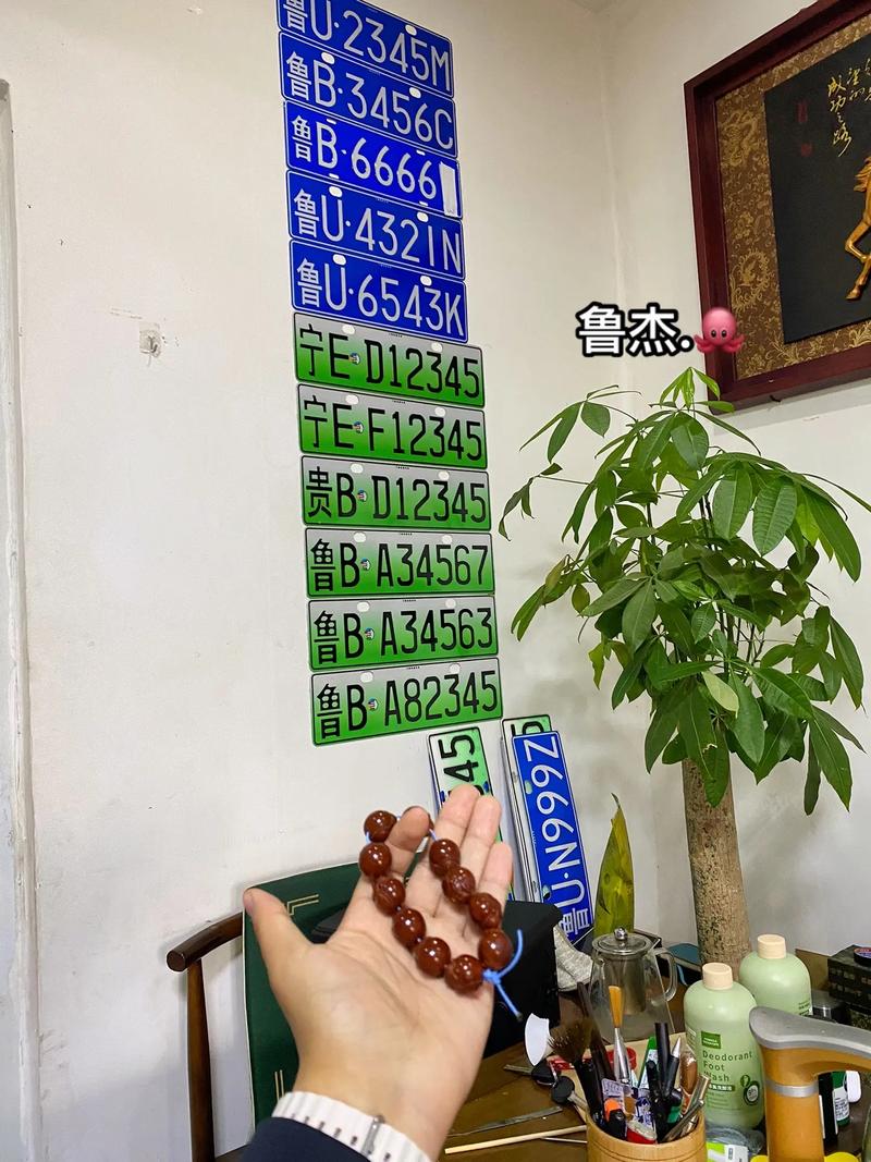 青岛车牌靓号,一抹独特风采等你解锁
