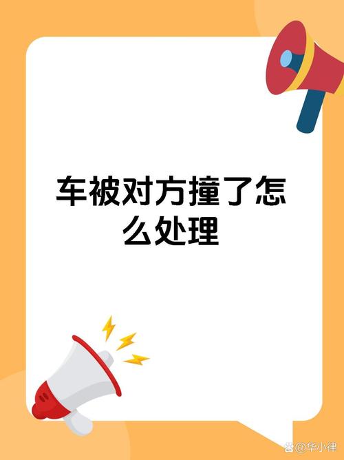 车牌照撞坏怎么办?教你轻松解决方法!