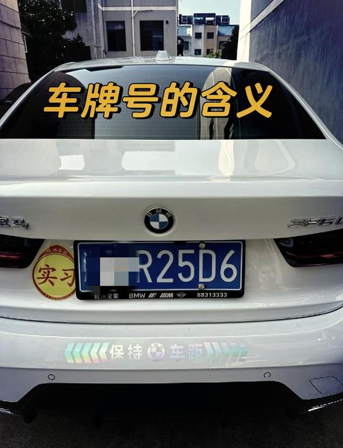车牌号69:热门车牌背后的吉祥寓意,你值得拥有!