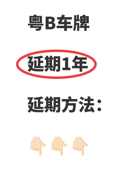 深圳车牌置换新规出炉!这些条件你达标了吗?