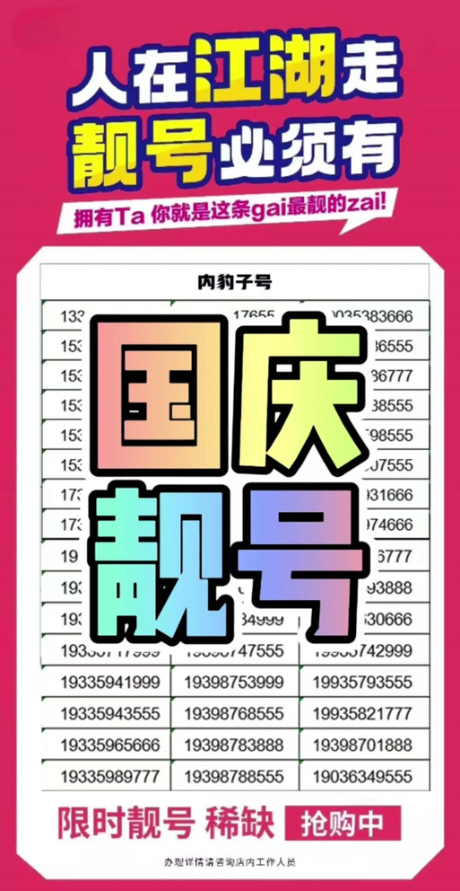 方城车牌靓号价格飙升,热门靓号竟高达XX万元!”