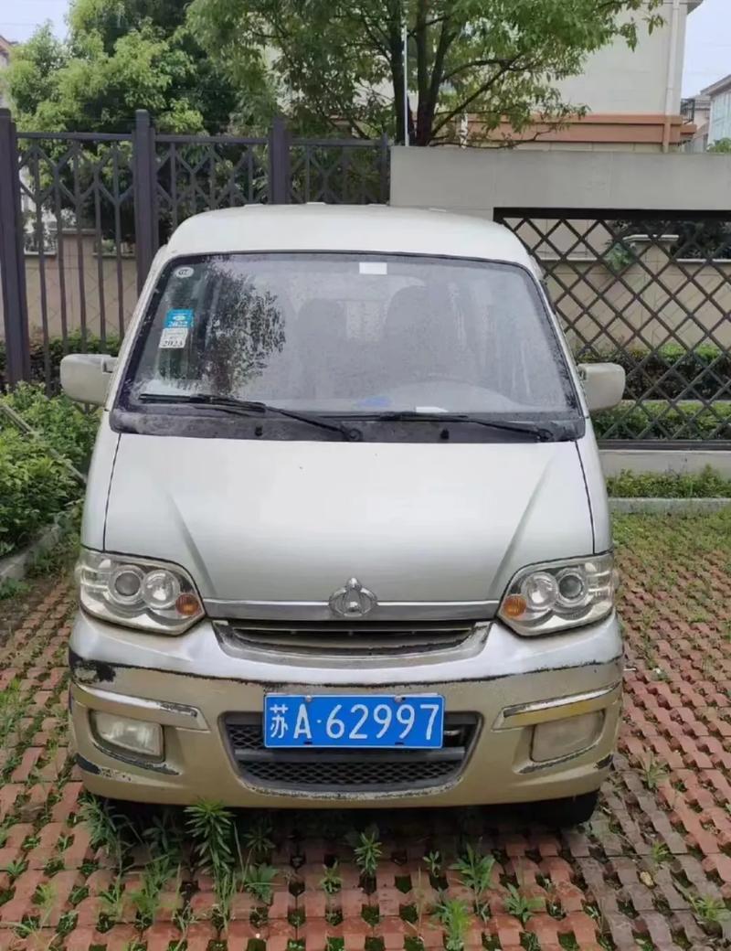 崇州车牌靓号:价格,谁才是真正的车牌富豪?