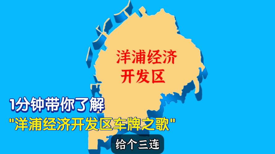探寻洋浦车牌靓号,一牌难求的珍贵之选