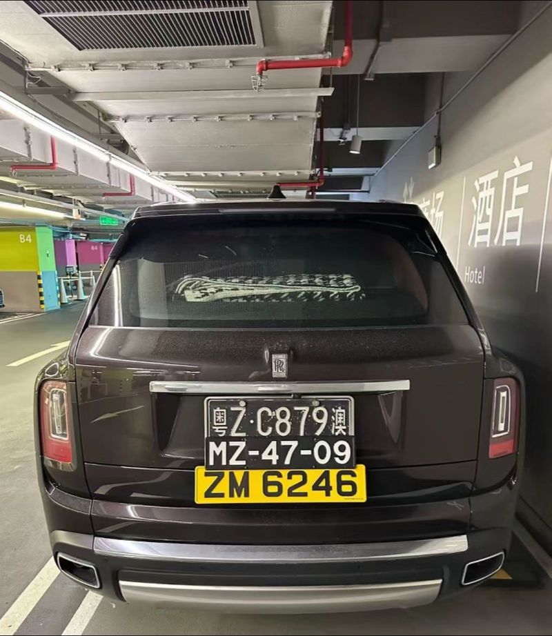 港澳车牌靓号,一牌难求,传奇故事等你续写