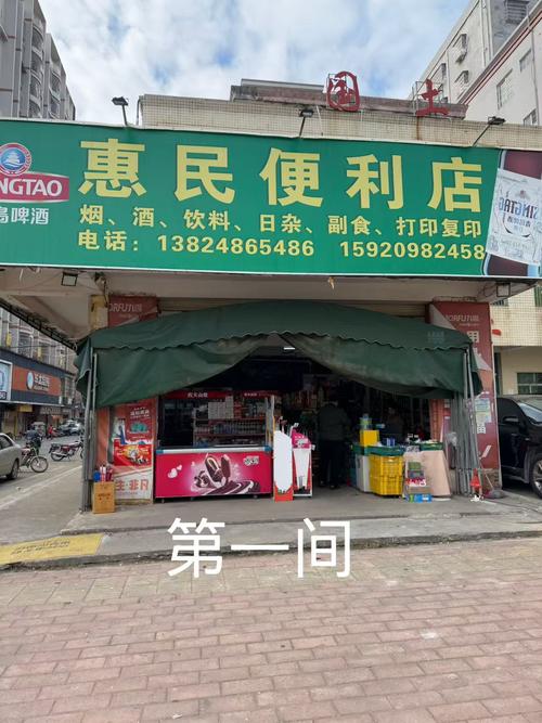 化州车牌靓号,最新价格揭晓