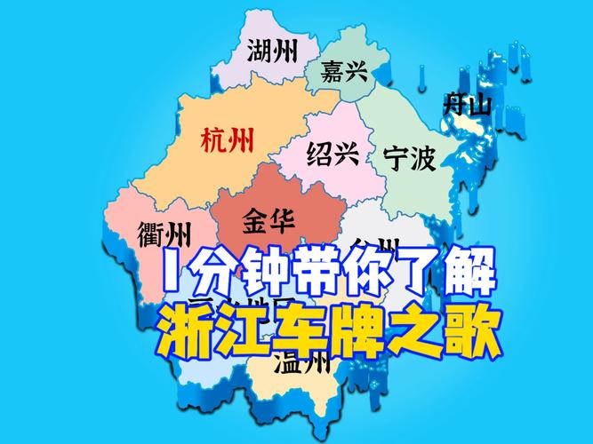 温州车牌靓号4引发热议,见证城市繁华变迁
