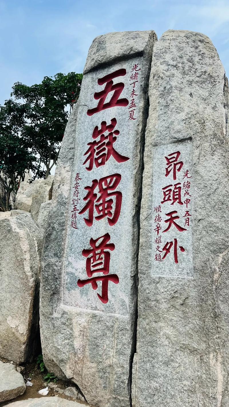 泰山脚下,车牌靓号闪耀泰安城