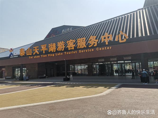 泰山脚下,车牌靓号闪耀泰安城