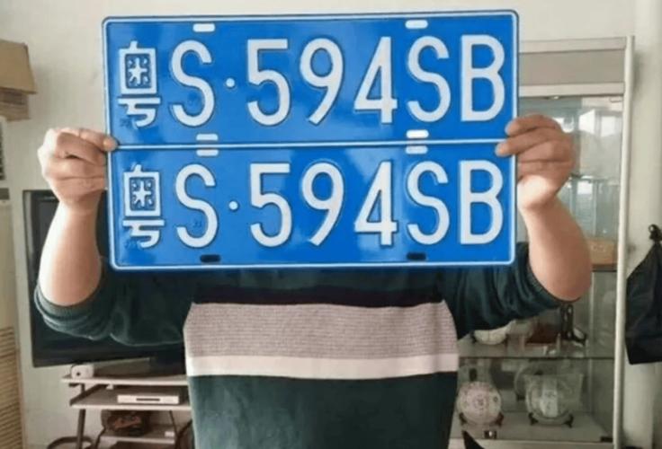江苏靓号车牌轻松选,车主福音来袭!”