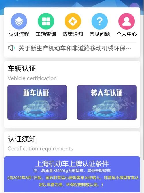 上海电车车牌租赁:破解车牌难题,轻松上路!