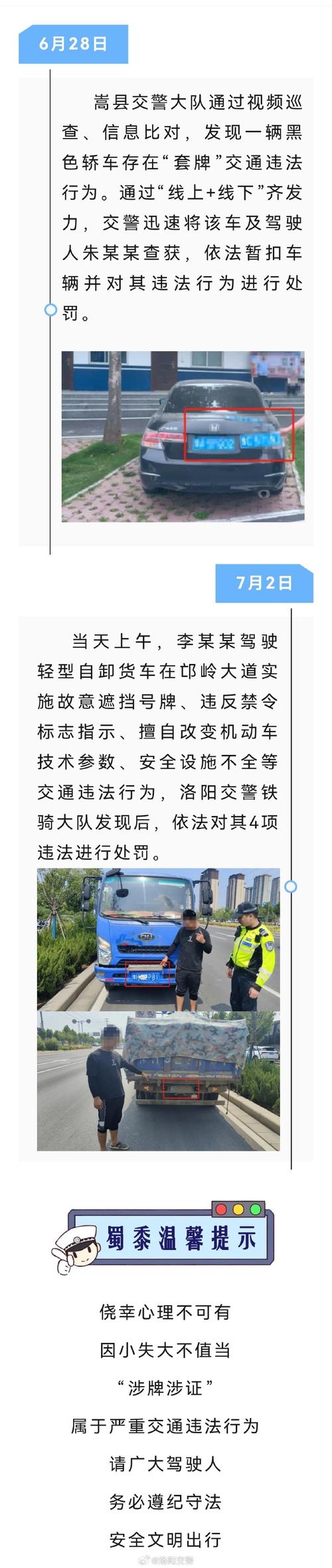 河南焦作车牌豫C00001惊现,车主喜提幸运车牌