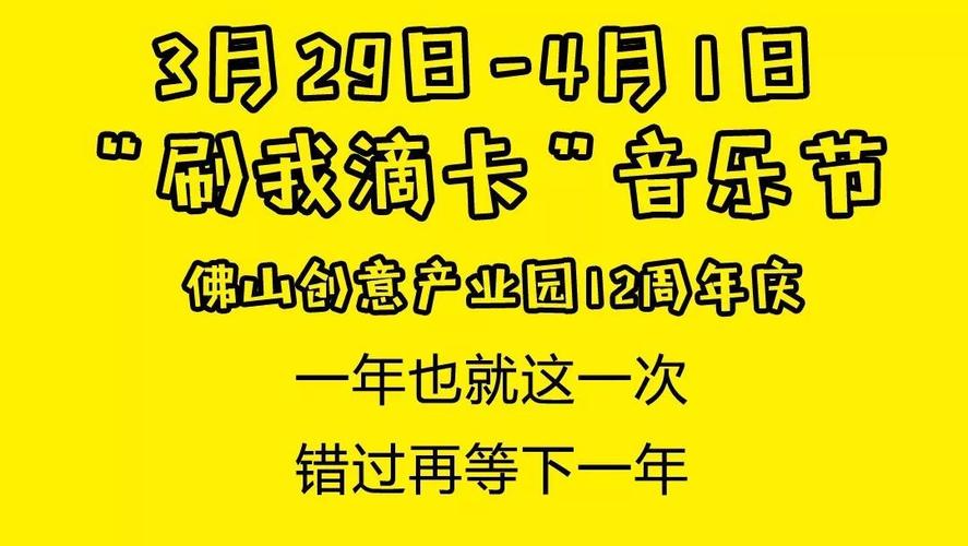 东莞热抢!万元靓号车牌求购,错过等一年!”