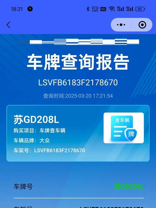 襄樊车牌号码热抢手，自选网助力车主个性出行
