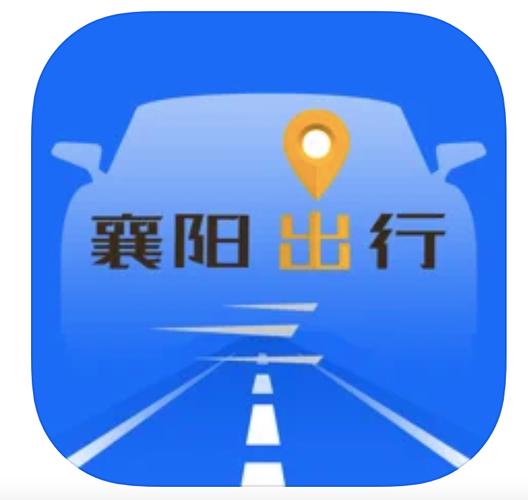 襄樊车牌号码热抢手，自选网助力车主个性出行