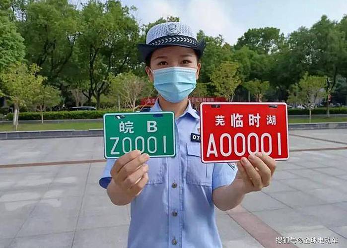 电动车牌照需驾驶证?新规引发热议!