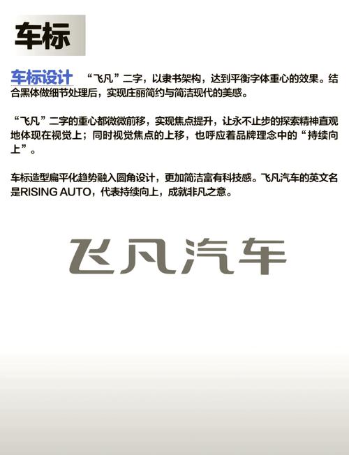 驾驭未来,电车新宠——XX电车品牌logo的非凡魅力!