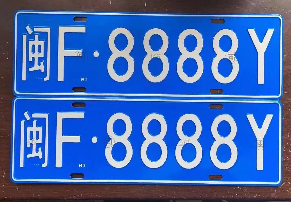 车牌神号88886,见证传奇瞬间