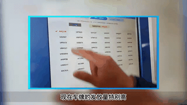 深圳车牌指标查询攻略:轻松掌握车牌指标动态