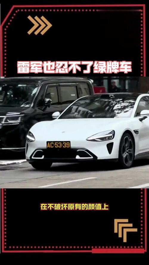 JZ车牌:这辆神秘军车背后隐藏的惊人真相!