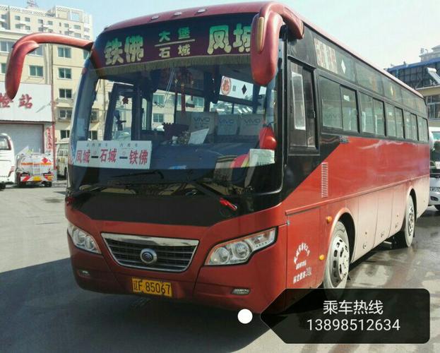 凤城车牌靓号：数字密码中的城市故事