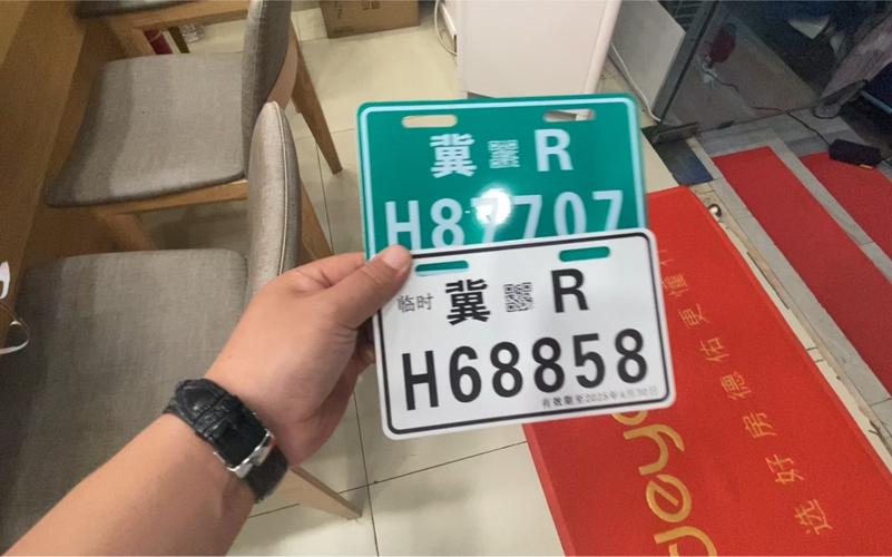 电动车车牌安装攻略:轻松上手,告别违规困扰