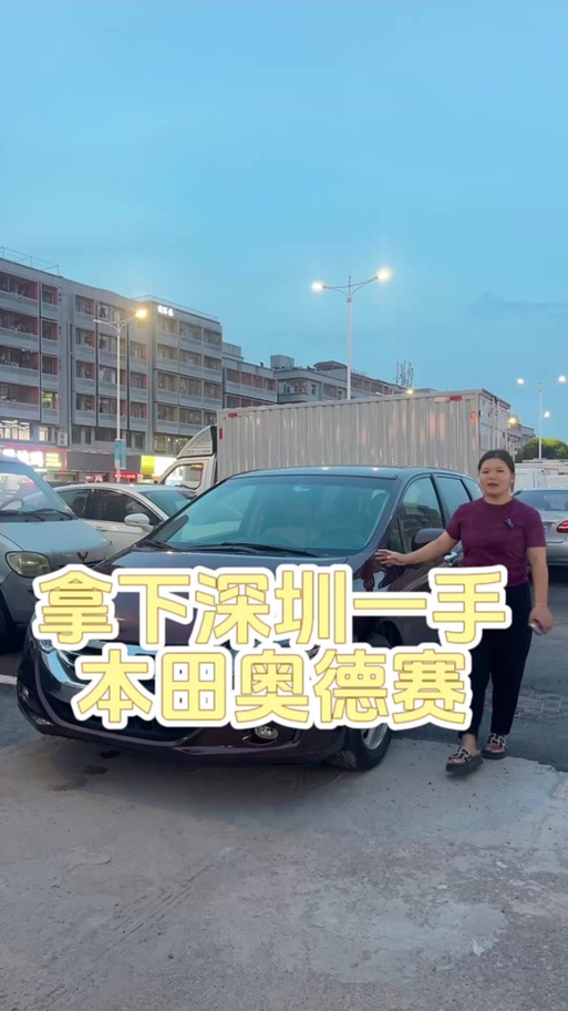 偶遇传奇:奥德赛靓号车牌背后的故事