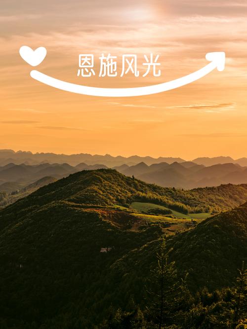 恩施车牌靓号:探寻神秘土家族的幸运密码