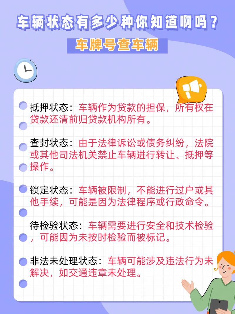 2017武汉车牌选号,热门号码抢购指南