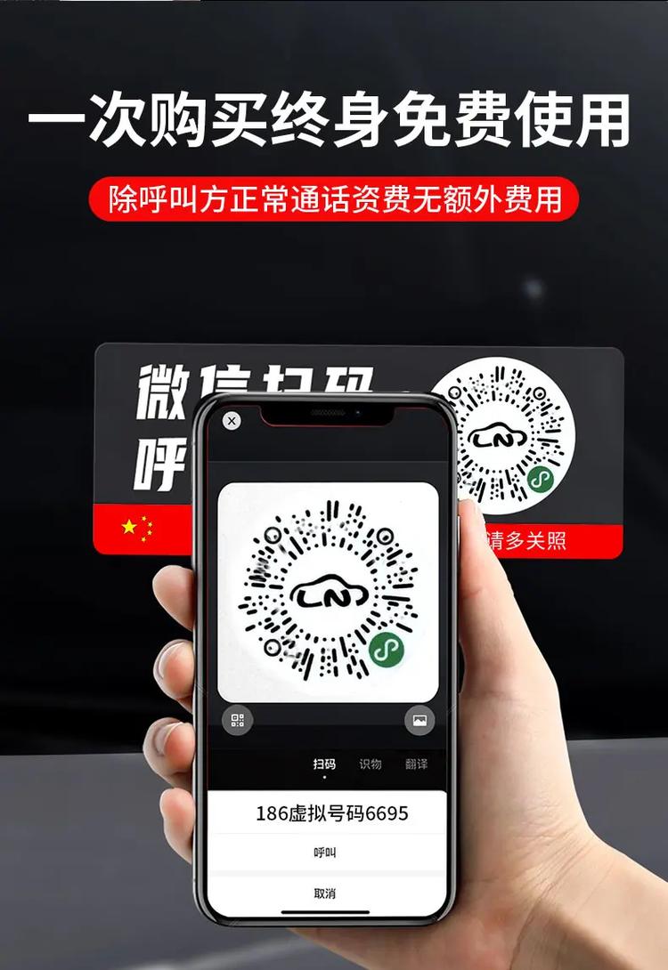 小区车牌扫描破解:隐私守护攻略大公开