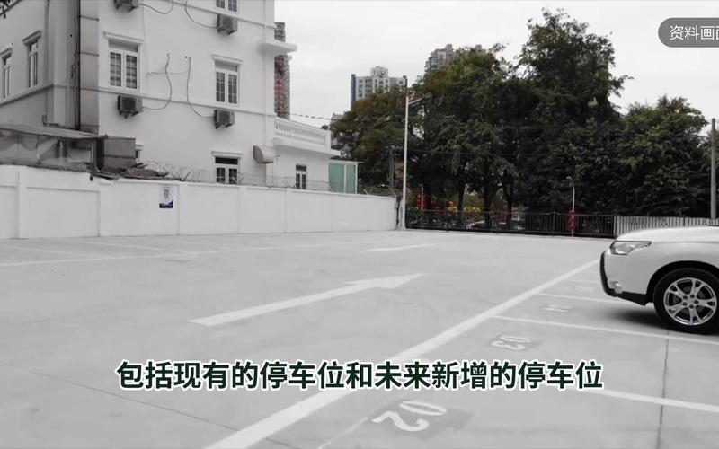 无牌难入地下车库:停车难题引发社会热议