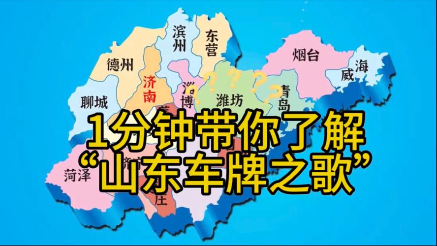 滨州车牌444号:车牌中的明星,见证城市的繁华与梦想