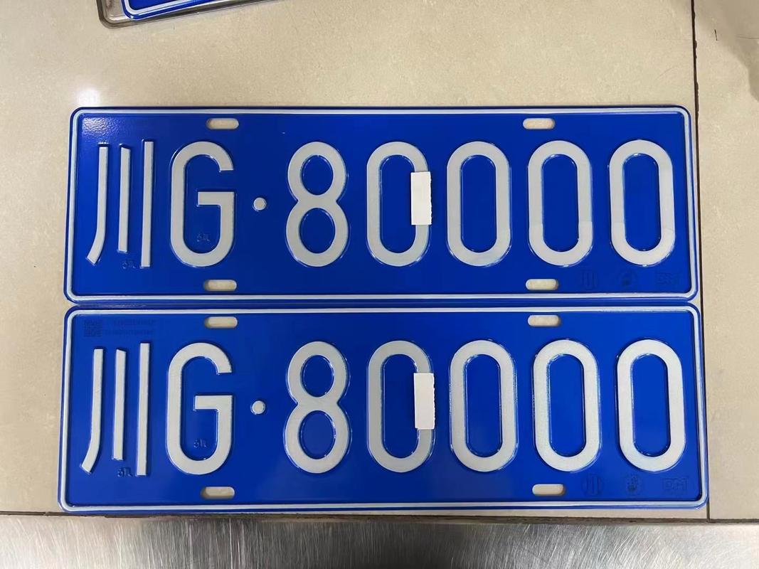 周口车牌靓号分布:哪里藏有绝版车牌?