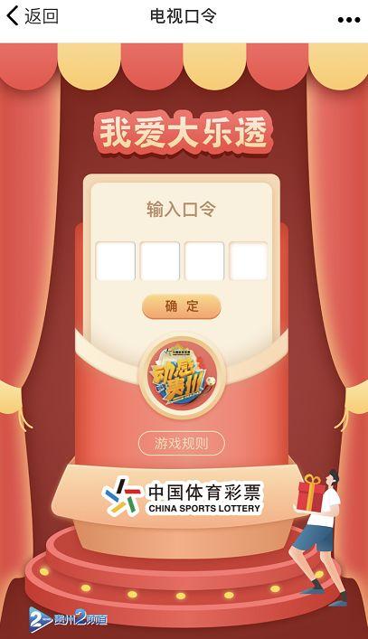 吉林市车牌靓号拍卖火热开启!万元好车牌等你来抢!