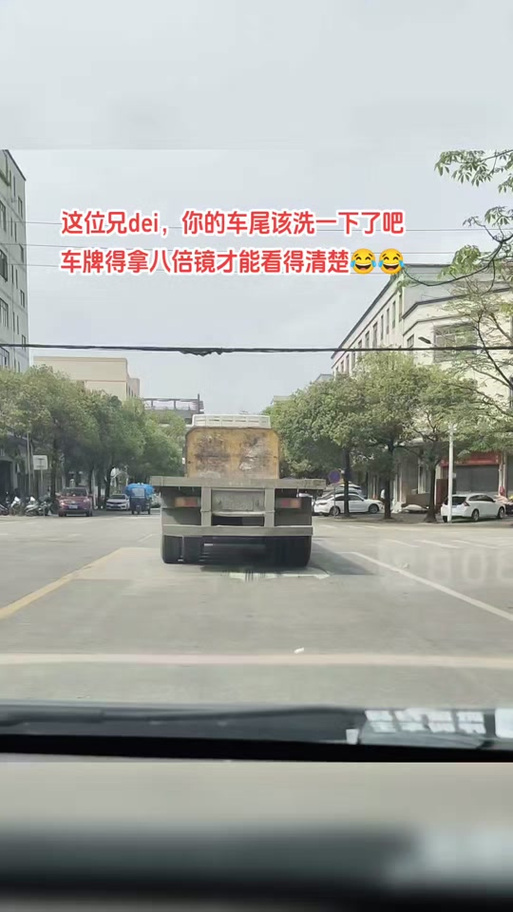 塑料袋飞舞遮挡车牌,车主无奈呼吁加强城市管理
