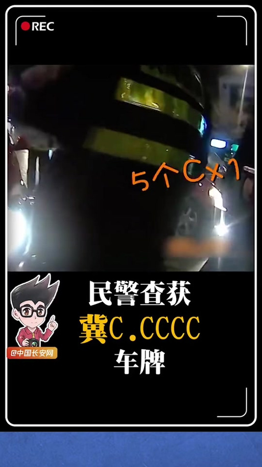 塑料袋飞舞遮挡车牌,车主无奈呼吁加强城市管理