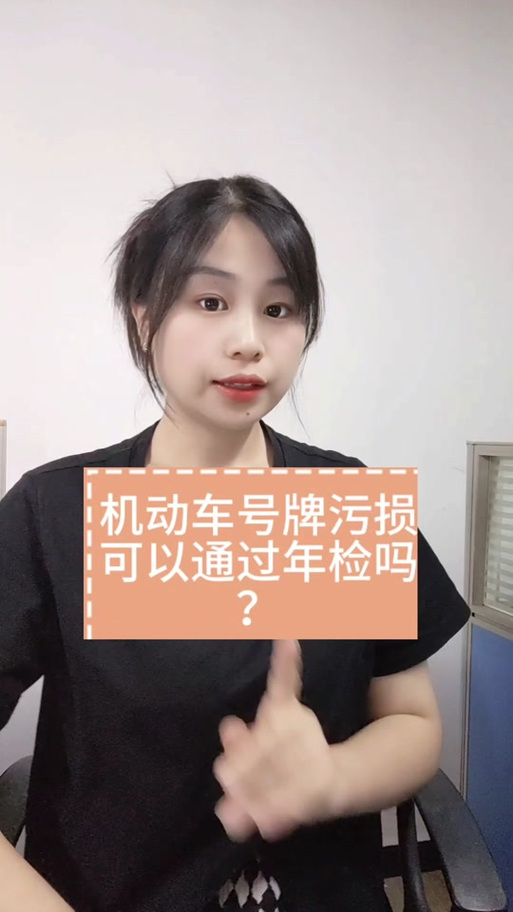 塑料袋飞舞遮挡车牌,车主无奈呼吁加强城市管理