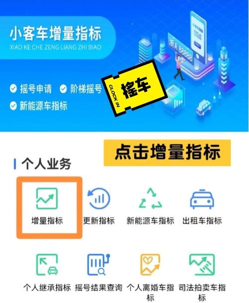 外地车牌车主福音！杭州车牌换牌攻略，轻松升级本地牌照