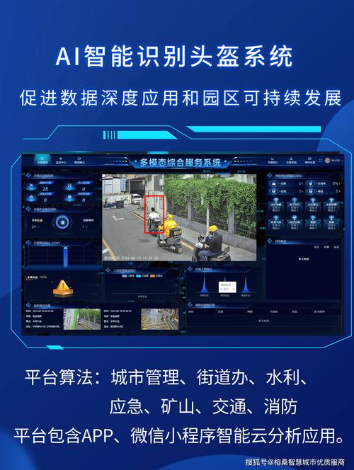 车牌识别算法核心源代码:AI赋能智慧交通