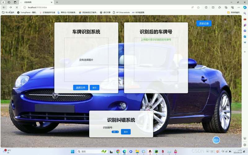 车牌识别算法核心源代码:AI赋能智慧交通