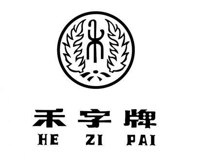 抢眼！建水车牌靓号热售中，错过不再！”