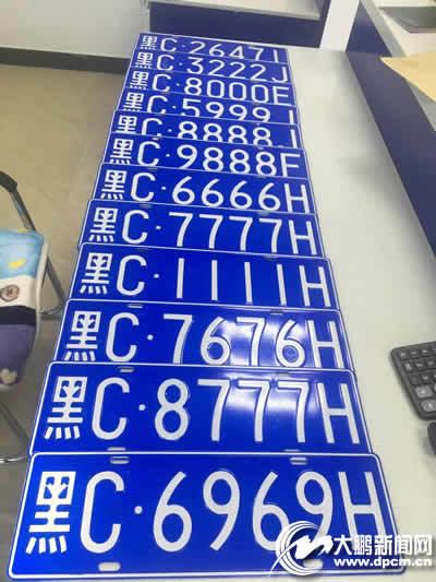 丹东车牌靓号,一牌难求,车主们争相追捧!”