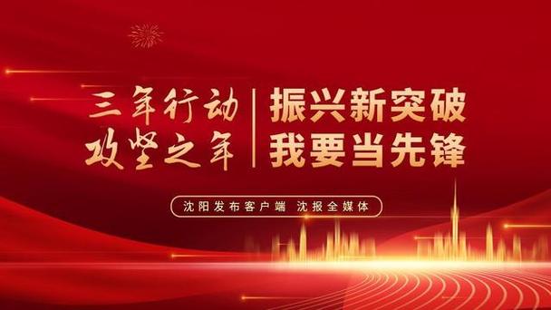 沈阳车牌靓号代办,解锁城市个性名片新方式