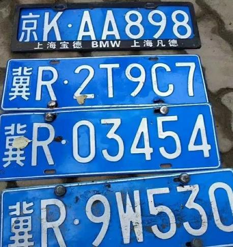 廊坊车牌靓号选号平台:一网打尽,让您轻松拥有心仪车牌!